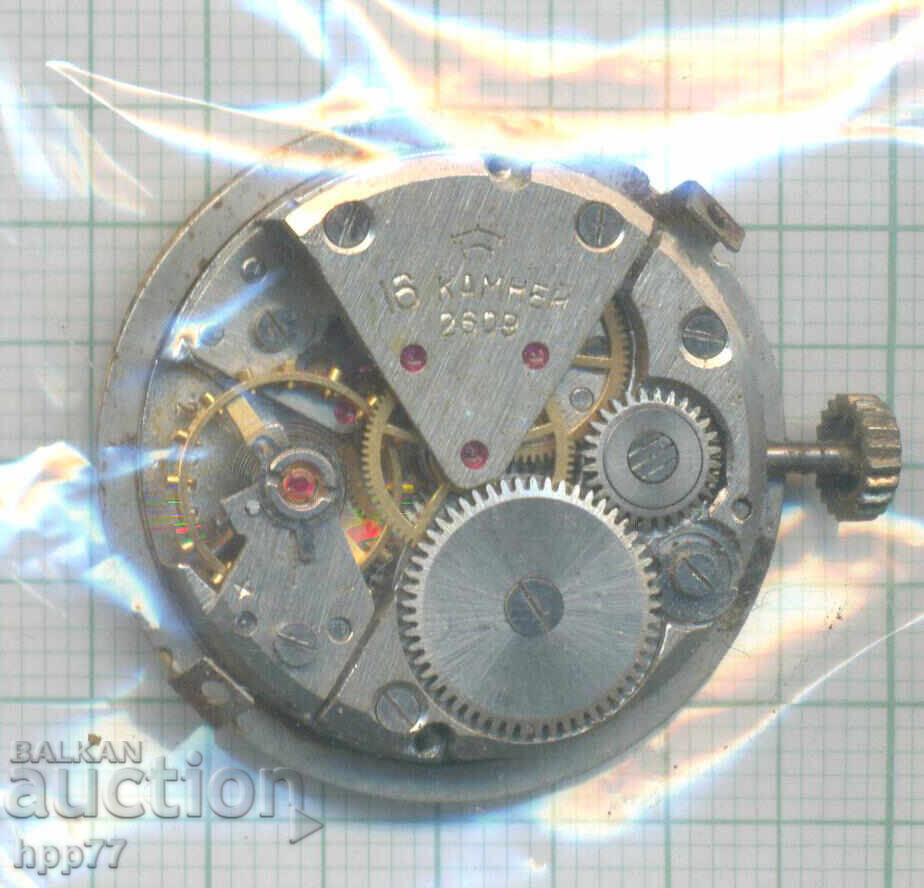 mecanismul ceasului 69 cu preț € 1.50 | 2.93 BGN