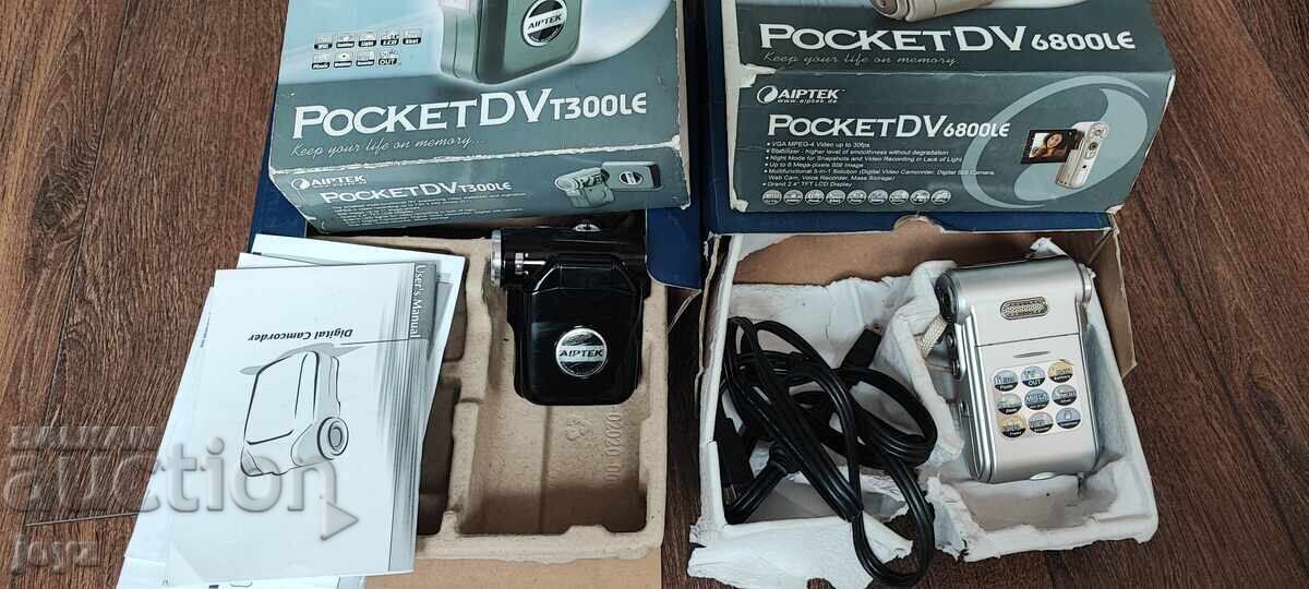 2br ΚΑΜΕΡΕΣ ΤΣΕΠΗΣ AIPTEK