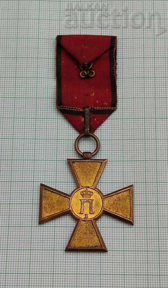 ΣΤΑΥΡΟΣ ΤΟΥ ΠΟΛΕΜΟΥ ΣΕΡΒΙΑ ΒΑΛΚΑΝΙΚΟΣ ΠΟΛΕΜΟΣ με τιμή € 39.00 | 76.28 BGN