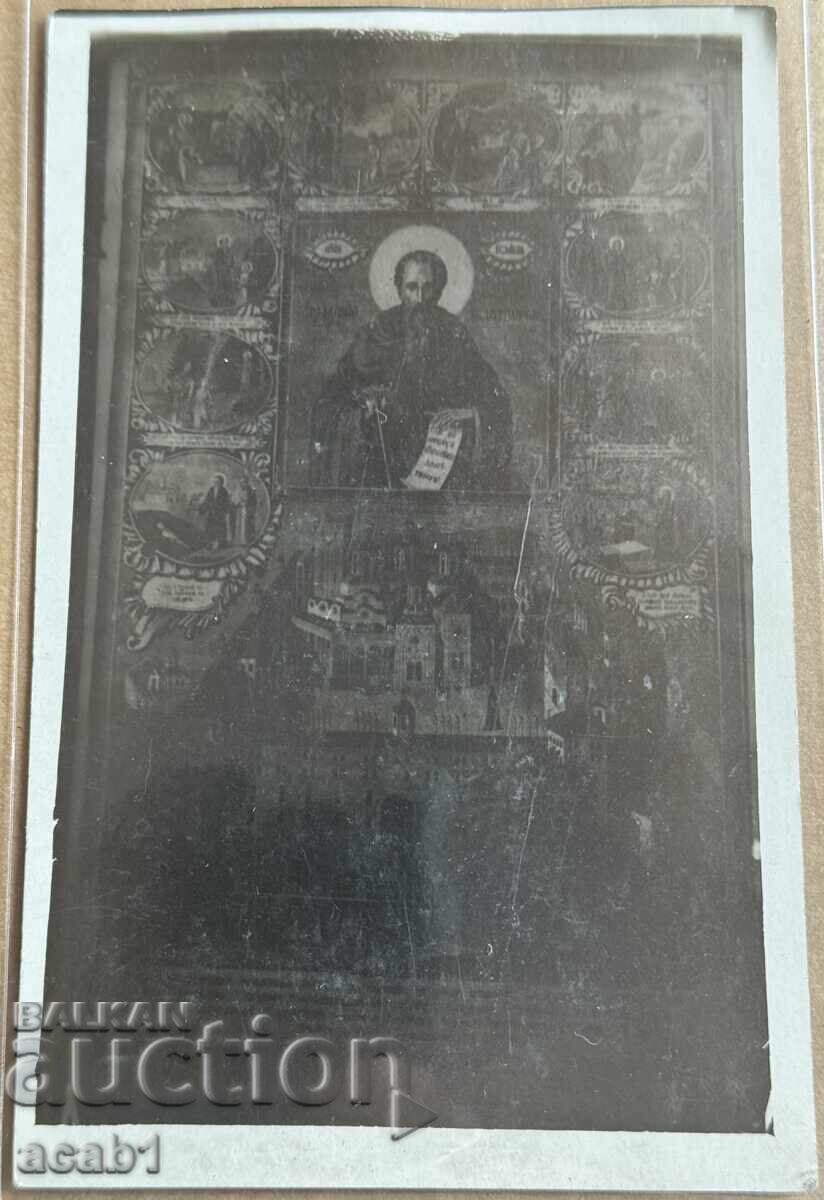 Ivana Rilski fotocopie veche 40 lei