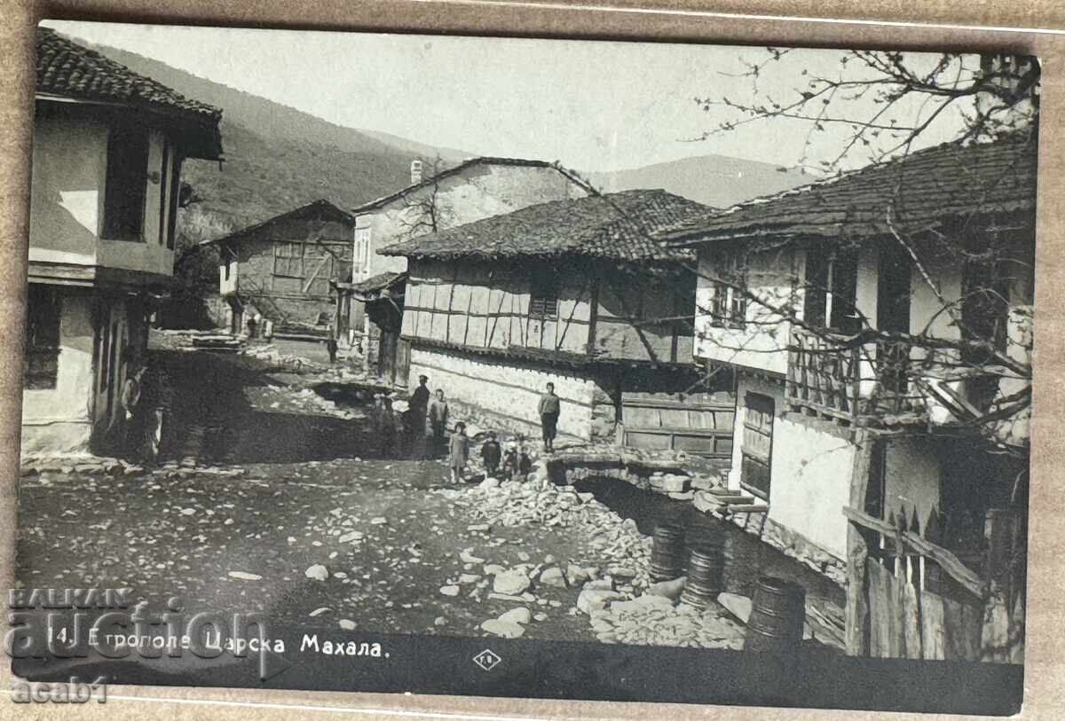 Етрополе Царска махала