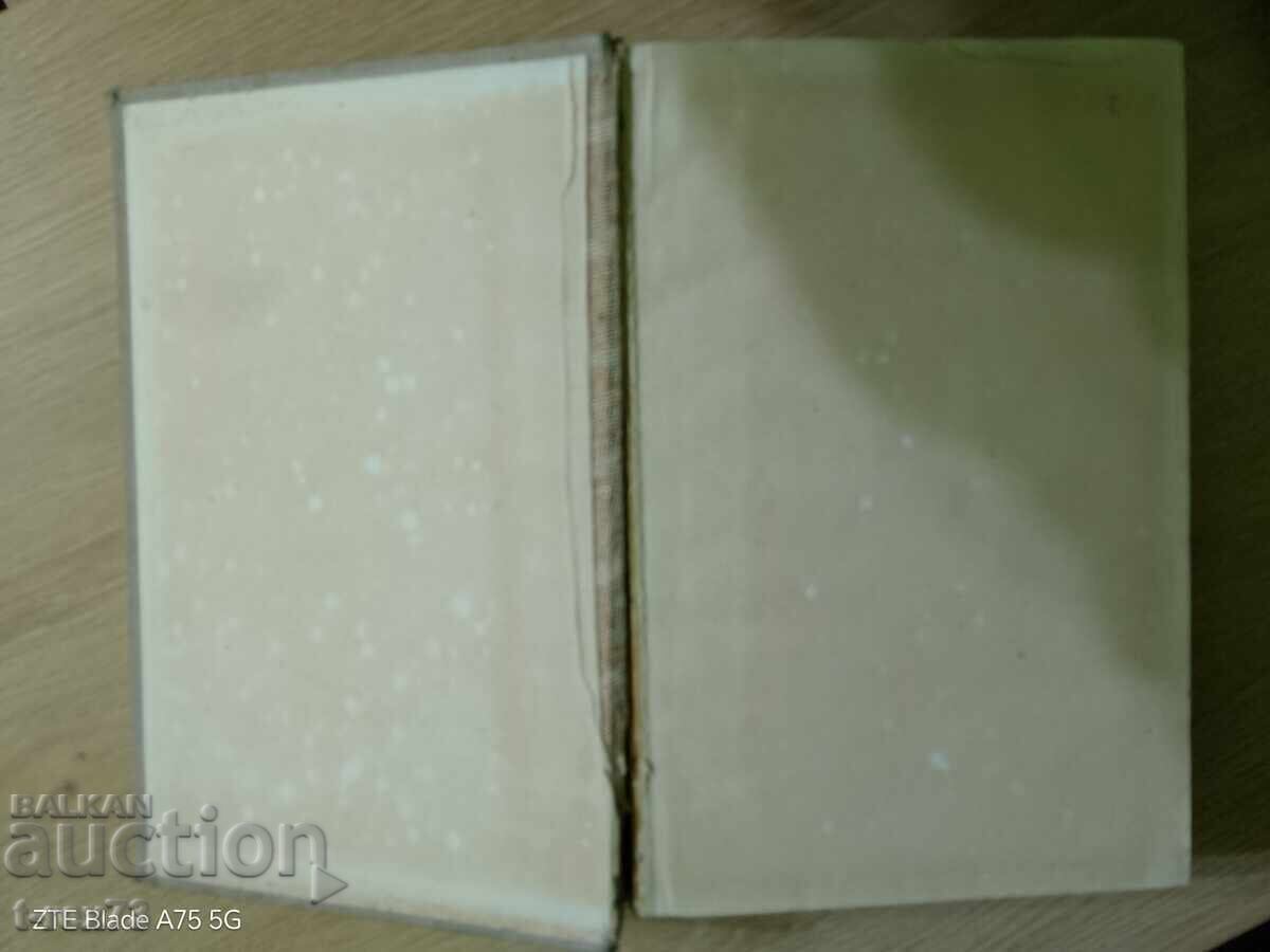 Licitație Istoria diplomației - volumul 3 (1945) / diplomație