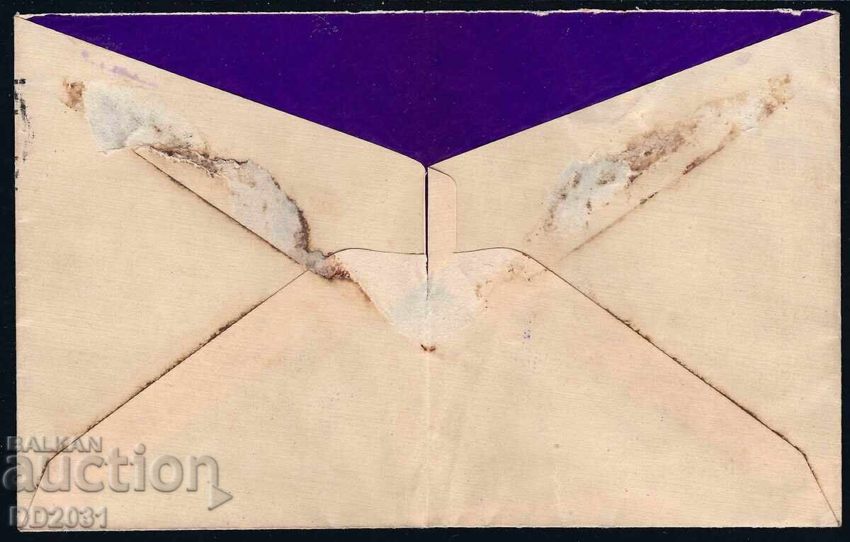 Германия  Райх 1930 с цена € 1.00 | 1.96 лв.