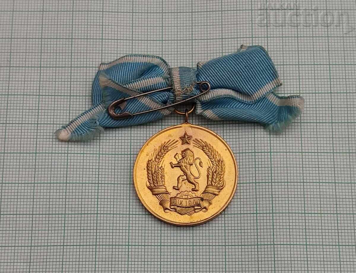 MEDALIE PENTRU MATERNITATE GR. I PRIMA EMISIE cu preț € 7.00 | 13.69 BGN