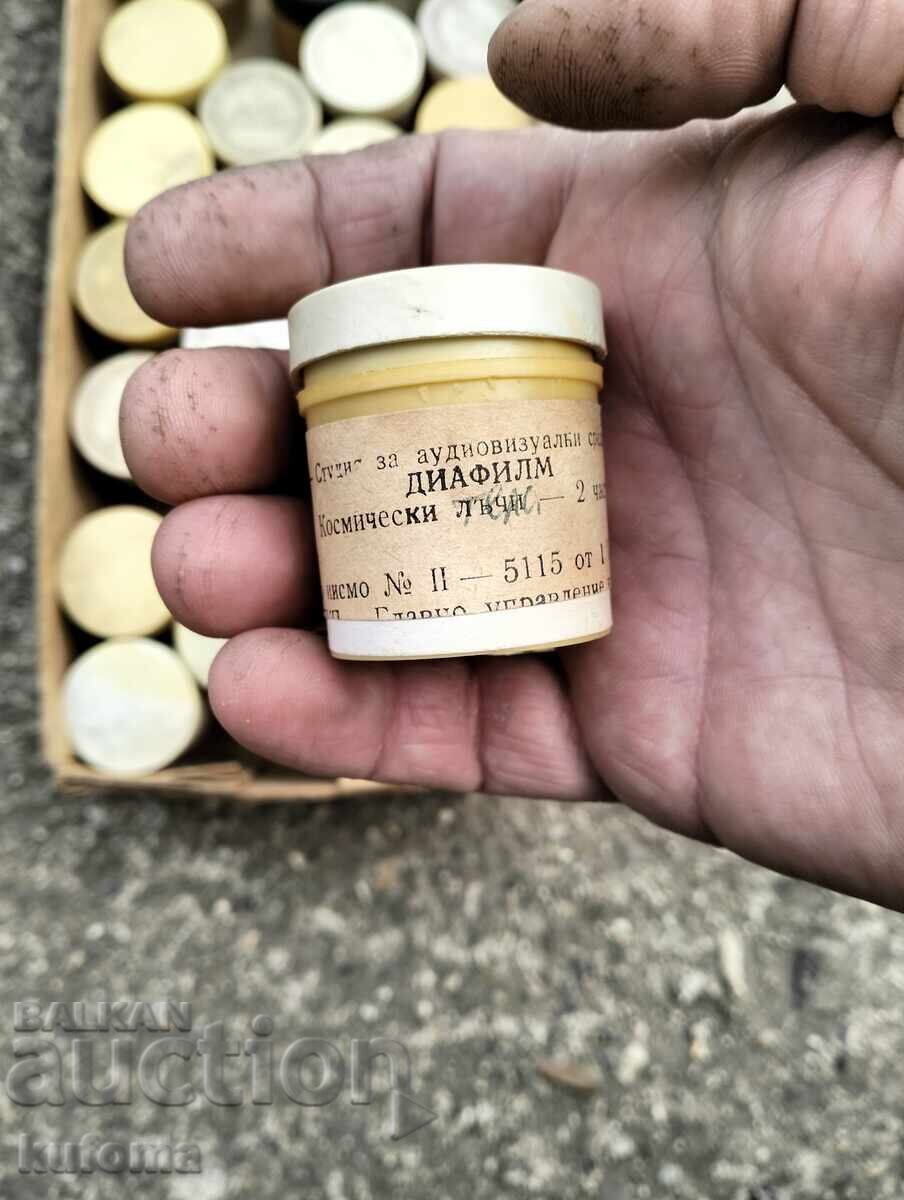 Ученически филмчета за прожекционен апарат с цена € 64.99 | 127.11 лв. Ученически филмчета за прожекционен апарат с цена € 64.99 | 127.11 лв.