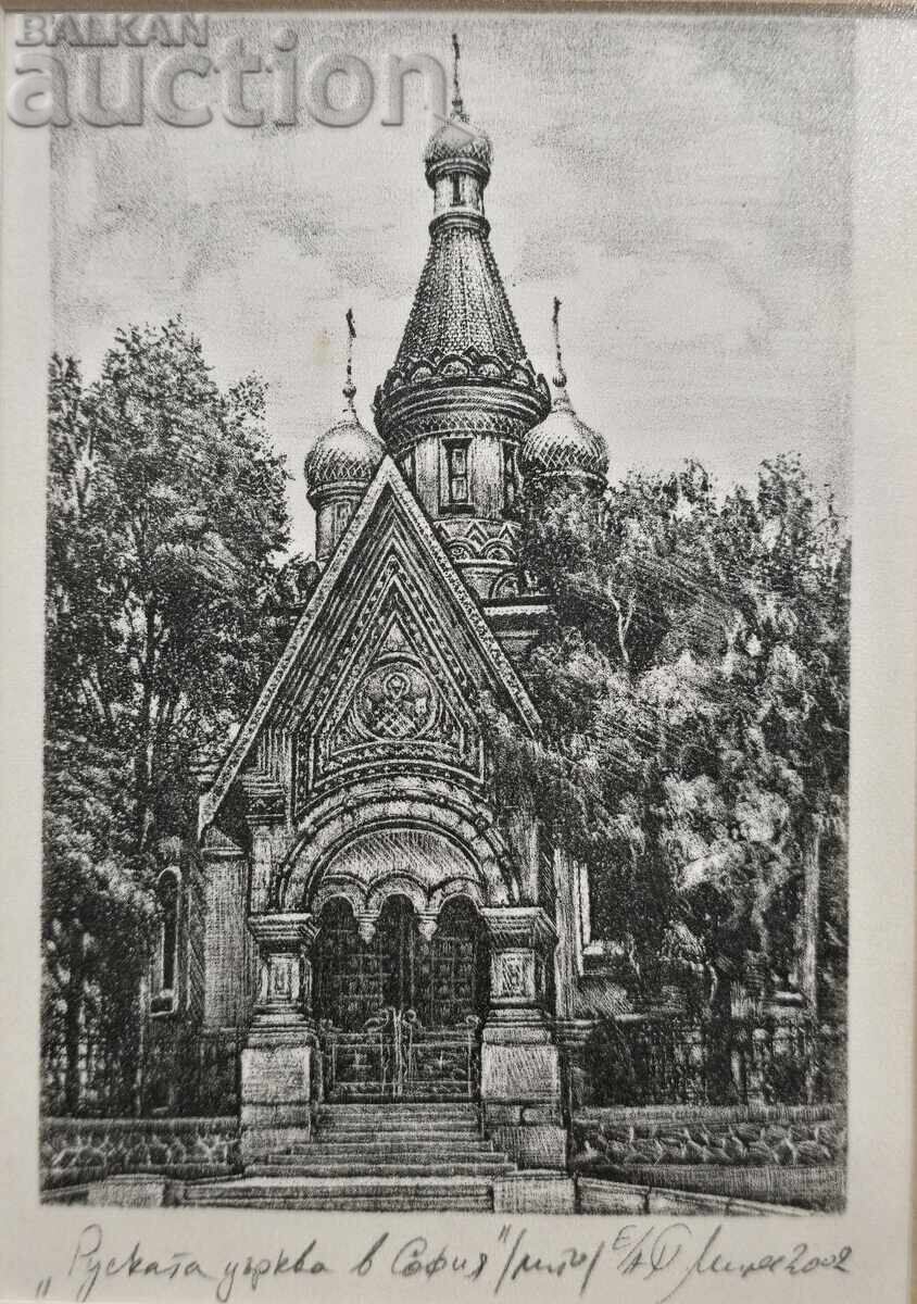 Delivery of Landscape Russian Church Sofia