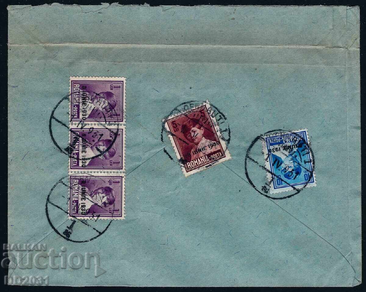 Ρουμανία 1931 με τιμή € 1.00 | 1.96 BGN