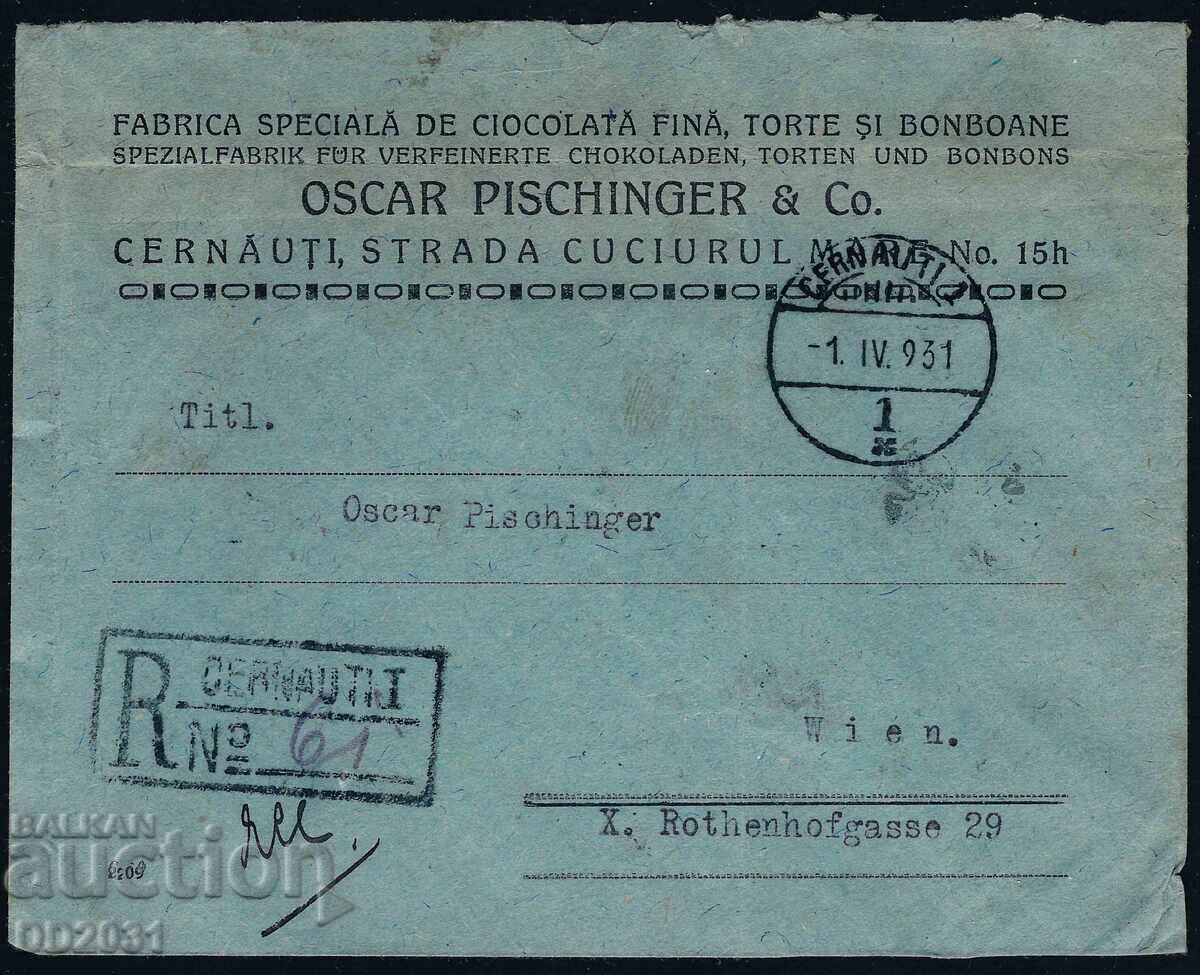 Ρουμανία 1931