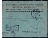 Ρουμανία 1931