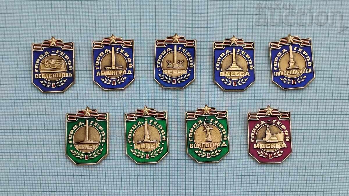 WW2 CITY-HERO USSR BADGE LOT 9 PIECES