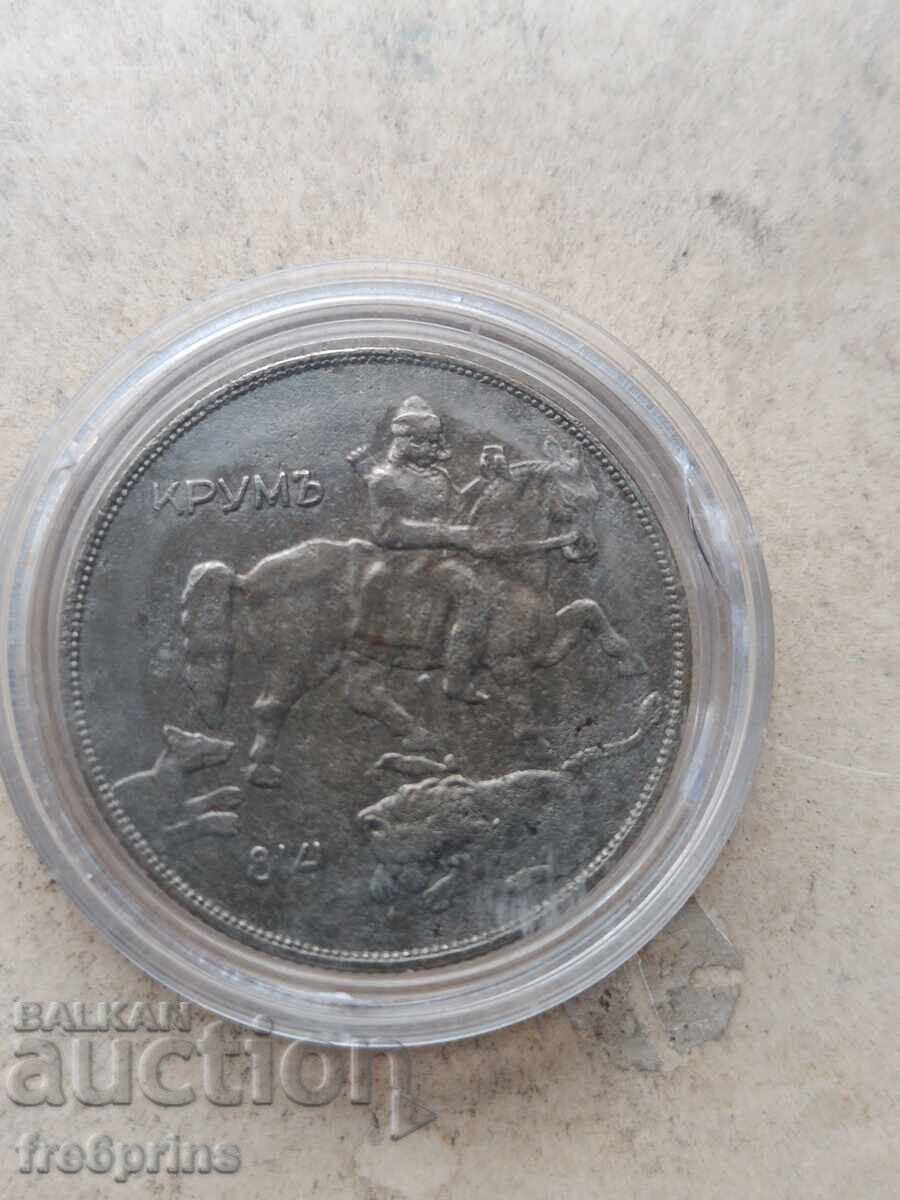 10 BGN 1941 cu preț € 39.00 | 76.28 BGN