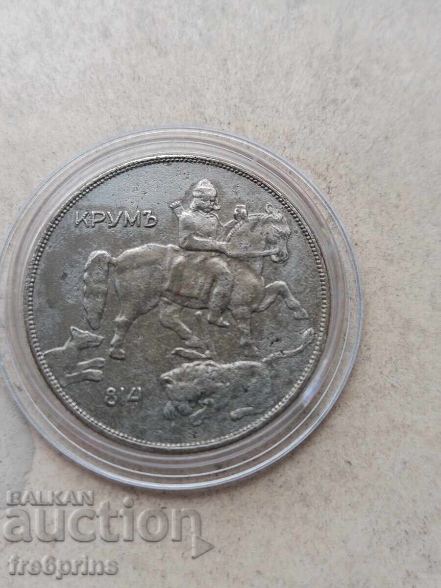 Licitație 10 BGN 1941