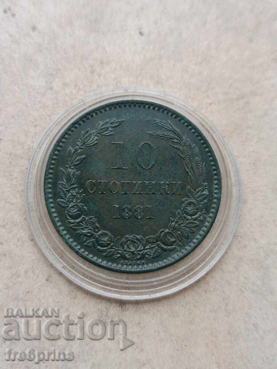 Δημοπρασία 10 σεντς 1881