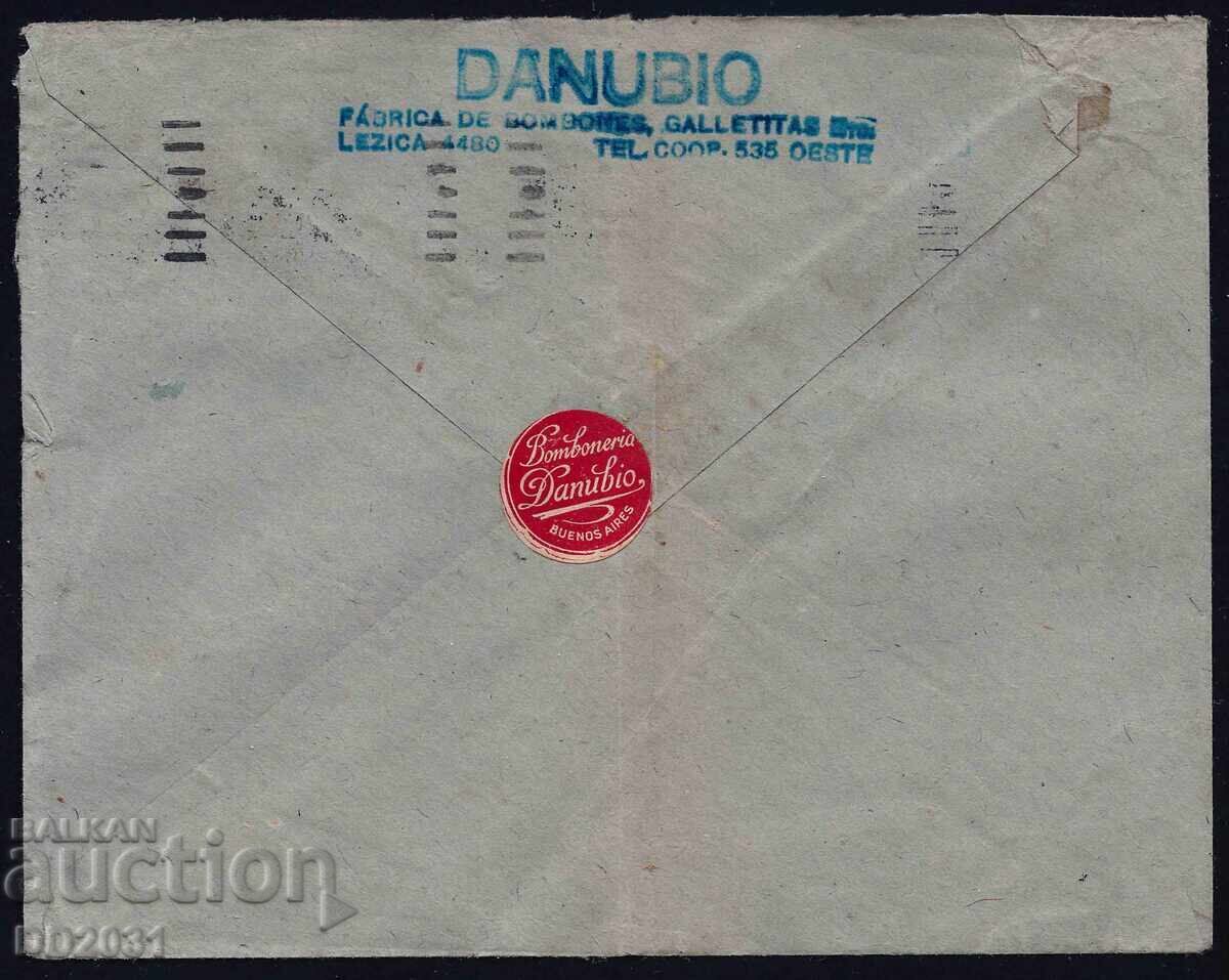 Αργεντινή 1926 με τιμή € 0.50 | 0.98 BGN