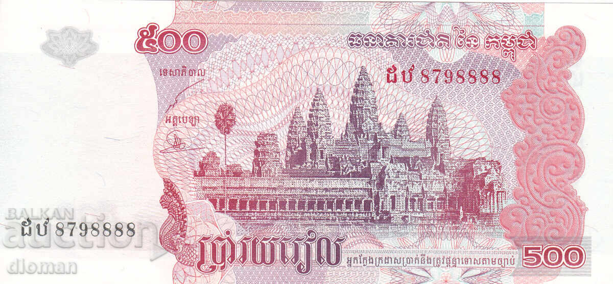 dioman - КАМБОДЖА - 500 РИЕЛС