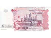 dioman - КАМБОДЖА - 500 РИЕЛС