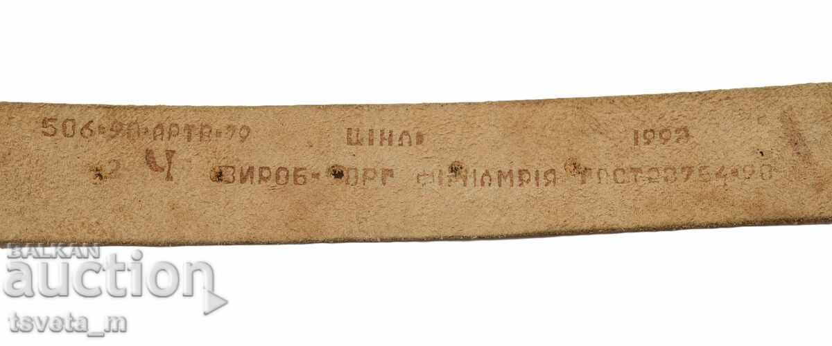 Δημοπρασία Κάθε ζώνη με αγκράφα με περιστρεφόμενο κέντρο Medusa Versace