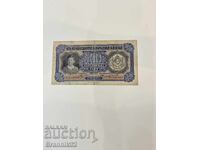 O mulțime de bancnote bulgare vechi