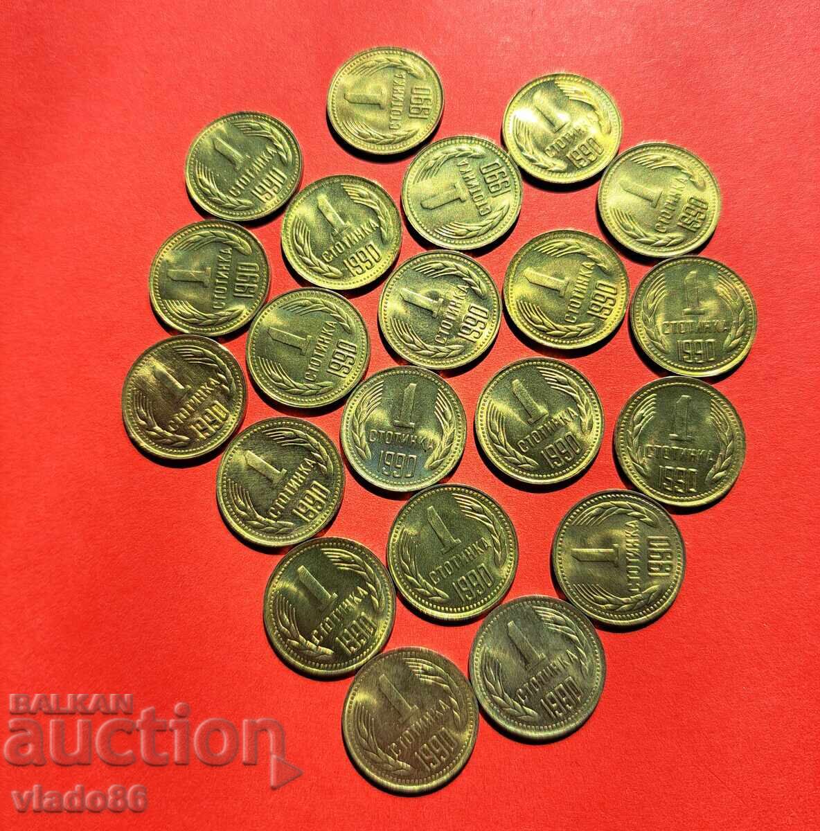 Λοτ 1 λεπτό 1990