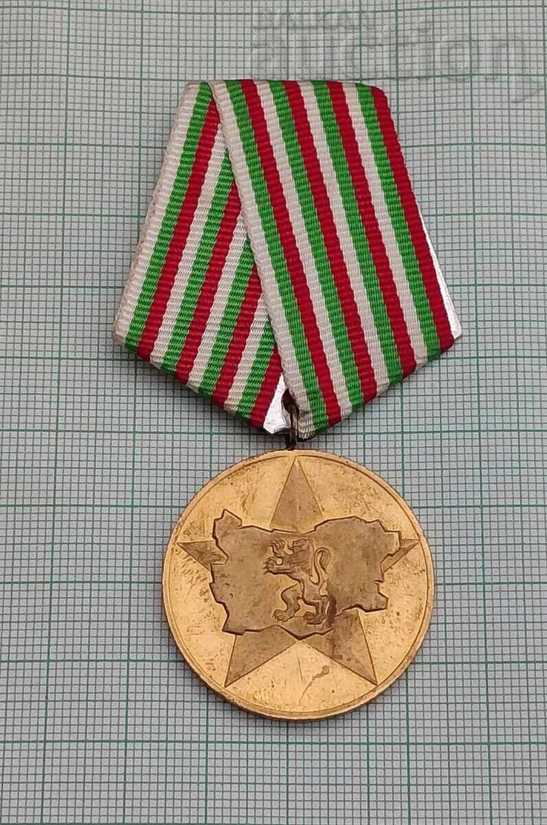 40 g. SOTSIALISTICHESKA BŬLGARIYA ΜΕΤΑΛΛΙΟ ΕΓΓΡΑΦΟ με τιμή € 5.00 | 9.78 BGN