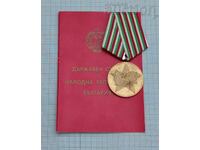 40 g. SOTSIALISTICHESKA BŬLGARIYA MEDALIE DOCUMENT