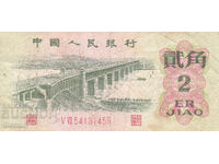 dioman - CHINA - 2 JIAO - 1962