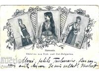 Mädchen aus Süd und Ost Bulgarien - Precursor card