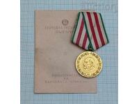 20 г. БЪЛГАРСКА НАРОДНА АРМИЯ МЕДАЛ ДОКУМЕНТ