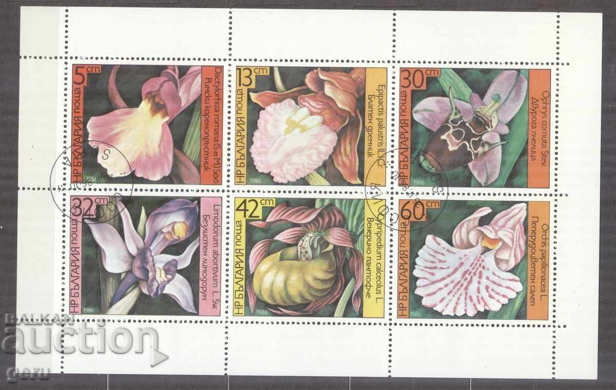 ΒΟΥΛΓΑΡΙΑ 1986 3482 φύλλο γραμματοσήμων 285