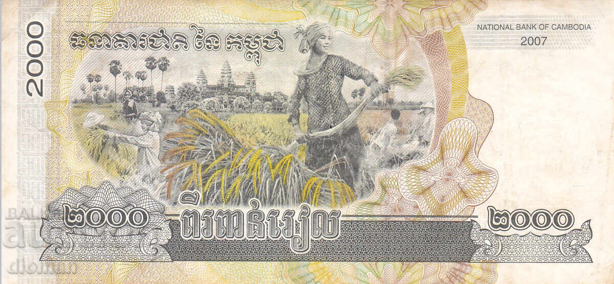 dioman - CAMBODIA - 2000 RIELS