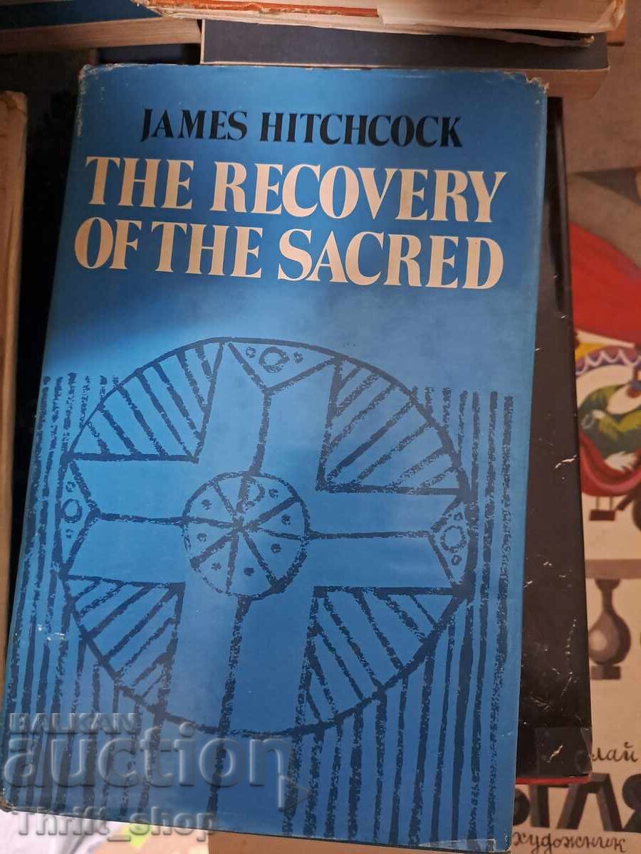 Η ανάκτηση του ιeρού