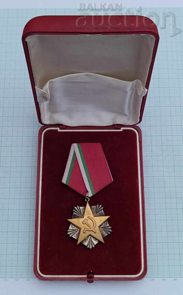 ОРДЕН НА ТРУДА СРЕБЪРЕН  КУТИЯ