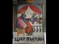 Țarul cărbunilor Nicolae Sokolov