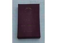 CUTIE PENTRU ORDINUL MUNCII DE AUR