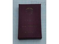 ΚΟΥΤΙ ΓΙΑ ΤΟ ΠΑΡΑΓΓΕΛΜΑ ΤΗΣ ΕΡΓΑΣΙΑΣ ΧΡΥΣΟ