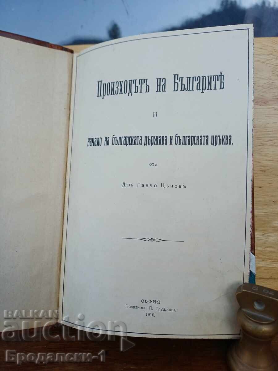 Proizkhodŭt na bŭlgarite i nachaloto na bŭlgarskata dŭrzhava 1910 g - 5