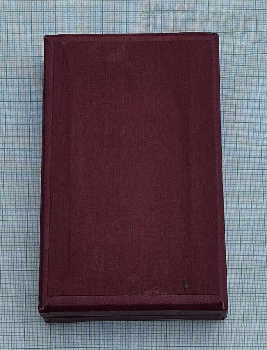 Auction  BOX FOR ORDER OF LABOR BRONZE