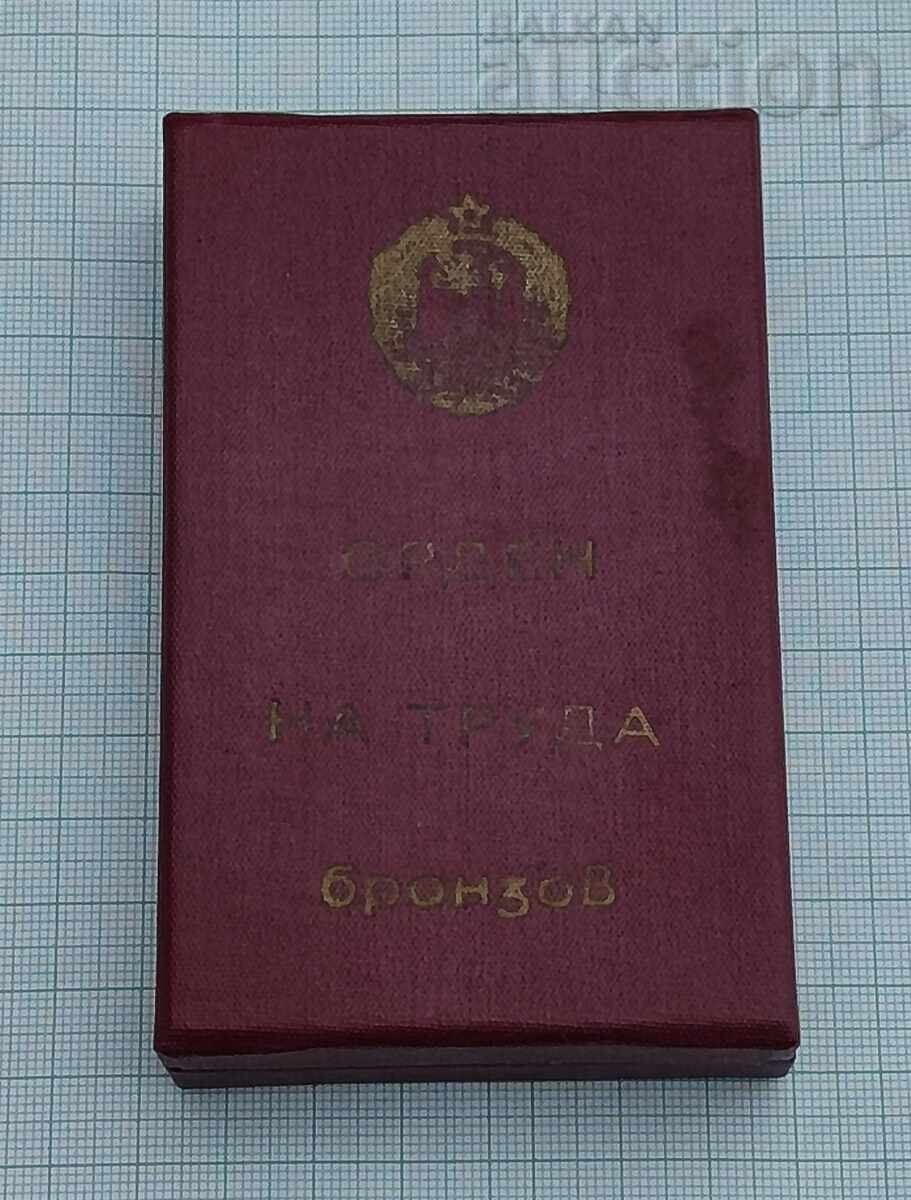 BOX FOR ORDER OF LABOR BRONZE