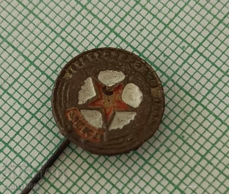 Δημοπρασία Παλαιό σήμα - TSSKA Δημοπρασία Παλαιό σήμα - TSSKA