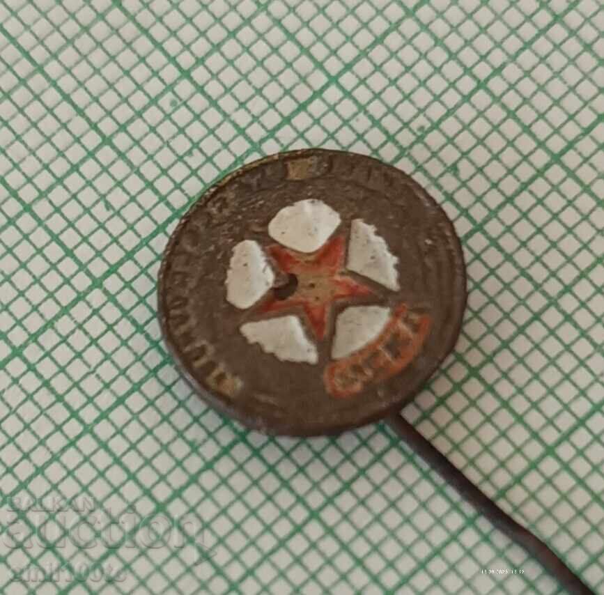 Παράδοση Παλαιό σήμα - TSSKA Παράδοση Παλαιό σήμα - TSSKA