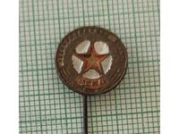 Παλαιό σήμα - TSSKA