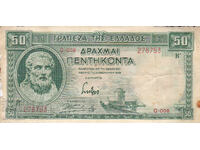 Dioman - GREECE - 50 DRACHMAI - 1939