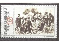 BULGARIA 2002 k 4555 clean part of series 285