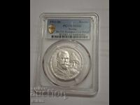 Монета 1 рубла 1913г. MS61