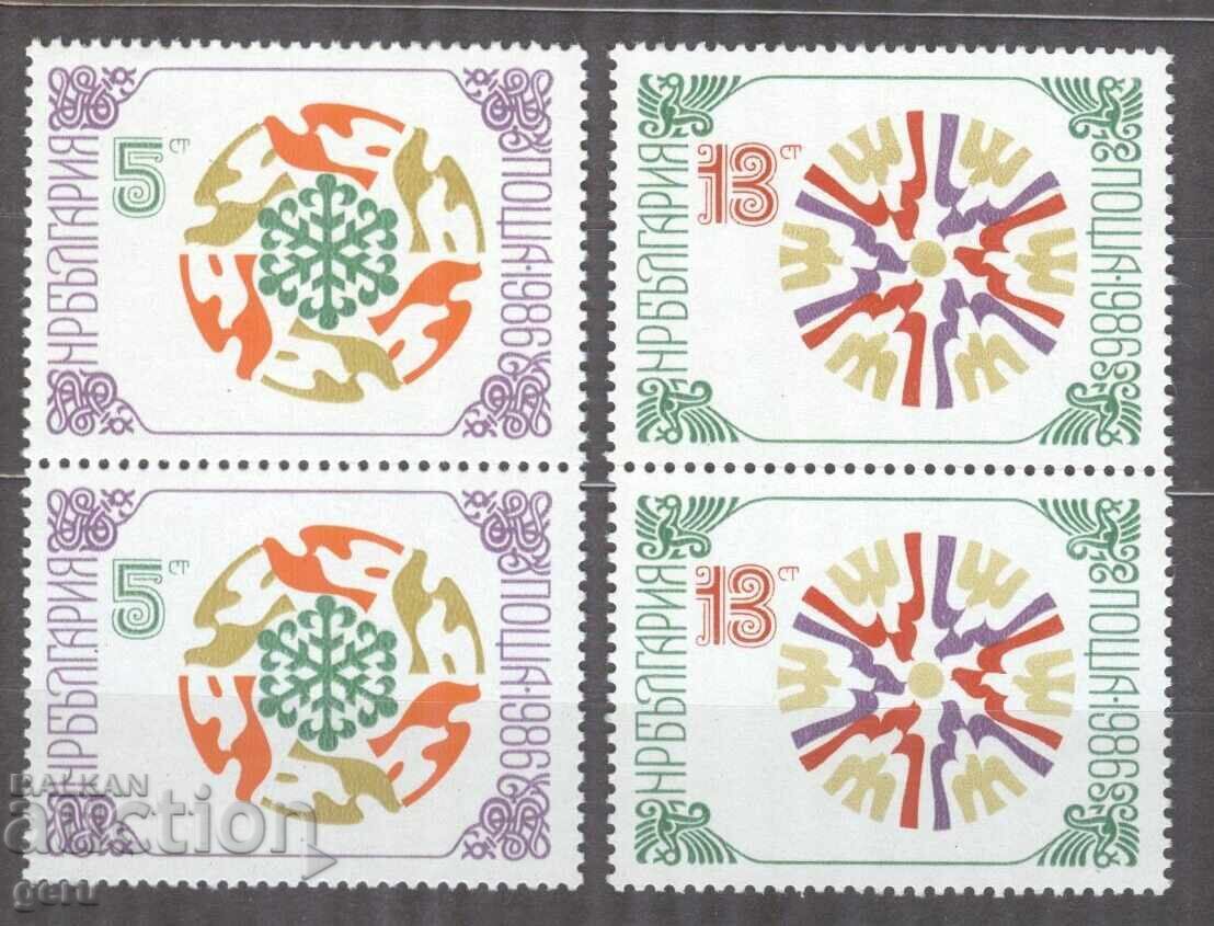 ΒΟΥΛΓΑΡΙΑ 1985 κ 3468/9 καθαρό ζεύγος 285