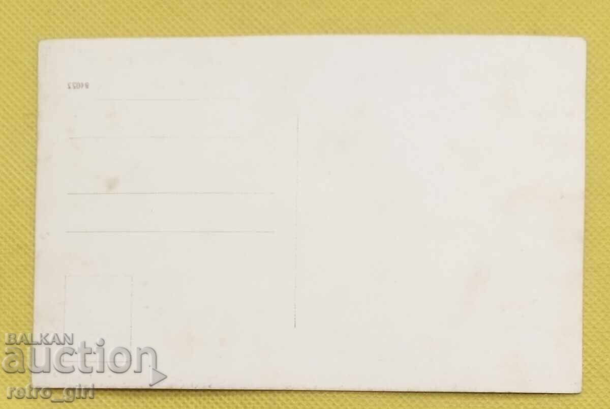 Prodavam stara snimka, kartichka Varna με τιμή € 9.90 | 19.36 BGN Prodavam stara snimka, kartichka Varna με τιμή € 9.90 | 19.36 BGN