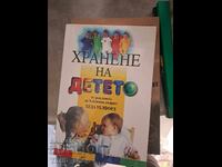 Alimentația copilului de la naștere până la 3 ani