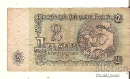 България  2  лева  1962 г. с цена € 2.20 | 4.30 лв.