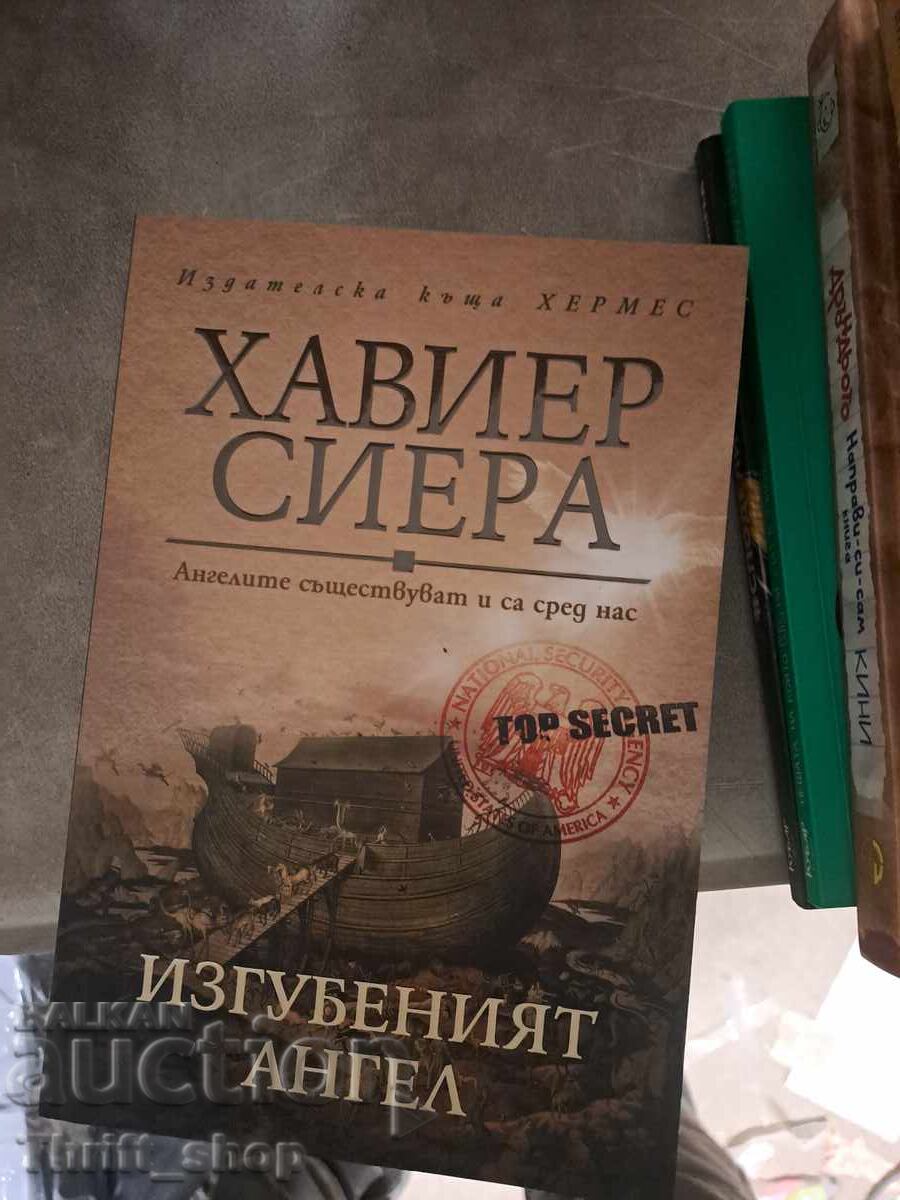 Îngerul pierdut de Javier Sierra