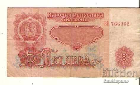 Bulgaria 5 leva 1962 Bulgaria 5 leva 1962